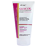 GLYCOL CLEANSING FOAM-GEL for pores narrowing 