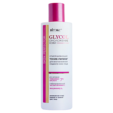 GLYCOL EXFOLIATING TONIC-PEELING for the restoration of facial skin smoothness 