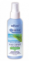 SOS After-Sun Spray D-panthenol+ Quick Help for Adults and Children