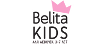 Belita Kids. Для девочек 3-7 лет