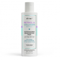 COLLAGEN MICELLAR WATER for face, eyelids and lips