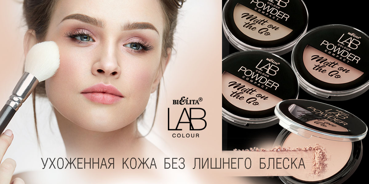 Пудра компактная Matt on the Go