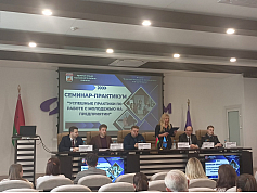 ЗАО «ВИТЭКС» на семинаре-практикуме «Успешные практики по работе с молодежью на предприятии» ЗАО «ВИТЭКС» на семинаре-практикуме «Успешные практики по работе с молодежью на предприятии»