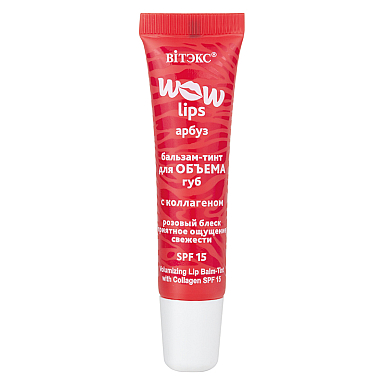 WOW LIPS BALM-TINT for LIPS VOLUME with COLLAGEN