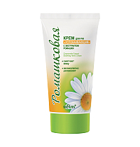 Chamomile Extract Soothing Hand Cream