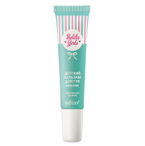Kids Coconut Lip Balm Belita Girls Kids Coconut Lip Balm Belita Girls