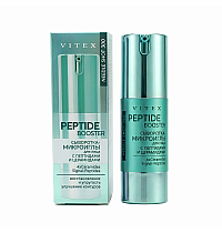 Needle Shot  сыворотка-микроиглы для лица PEPTIDE BOOSTER ВОССТАНОВЛЕНИЕ и УПРУГОСТЬ, УЛУЧШЕНИЕ КОНТУРОВ