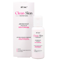 CLEAN SKIN TWO-PHASE LOTION SOS-HELP