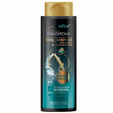 Micellar Cleansing Hyaluronic Shampoo