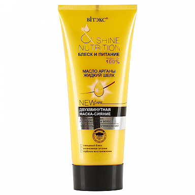 Argan Oil + Liquid Silk 2 Minute Shine Mask for Weakened and Damaged Hair