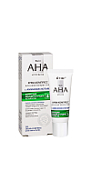 Skin AHA Clinic КРЕМ-КОМПРЕСС для кожи вокруг глаз с АМИНОКИСЛОТАМИ  