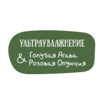 Тоник-сияние для лица увлажняющий Ультраувлажнение. Голубая агава & розовая опунция