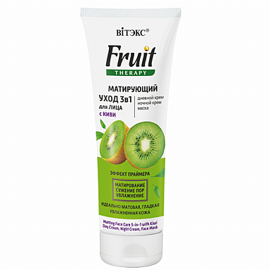 Matting Face Care 3-in-1 with Kiwi
