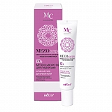 Active Care for Mature Skin Face and Neck Meso Serum 60+