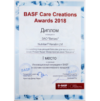 ЗАО "ВИТЭКС" - победитель третьего международного конкурса BASF Care Creations Awards 2018 