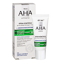 Skin AHA Clinic КРЕМ-КОМПРЕСС для кожи вокруг глаз с АМИНОКИСЛОТАМИ  