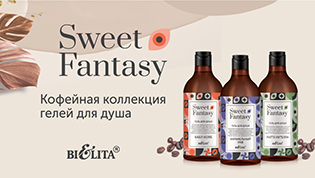 Sweet Fantasy Coffee
