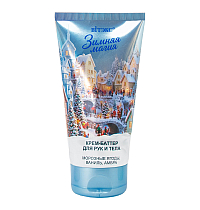 WINTER MAGIC HAND AND BODY CREAM-BUTTER FROSTED BERRIES, VANILLA, AMBER WINTER MAGIC HAND AND BODY CREAM-BUTTER FROSTED BERRIES, VANILLA, AMBER