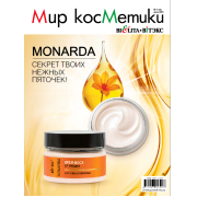 Рекламно-информационная газета «Мир косметики БЕЛИТА-ВИТЭКС» №7 2025