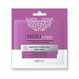 Anti-Aging Facial Mask-Complex