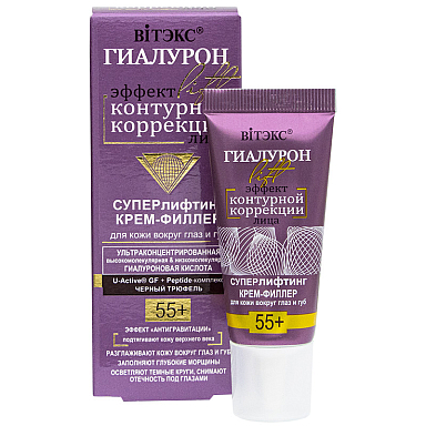 Hyaluron lift 55+ Superlifting Cream-Filler for the skin around the eyes and lips Hyaluron lift 55+ Superlifting Cream-Filler for the skin around the eyes and lips