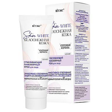 NIGHT WHITENING LAMELLAR face CREAM