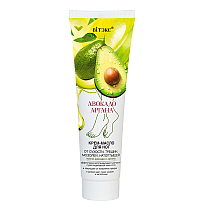 FOOT CREAM-OIL FROM DRYNESS, CRACKS, CALLUSES AND CORNS avocado and argan oils