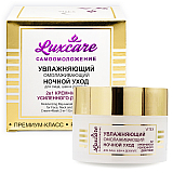 LUXCARE Moisturizing Rejuvenating Night Care for Face, Neck and Decollete 