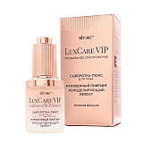 LuxCare VIP ГЛОБАЛЬНОЕ ОМОЛОЖЕНИЕ СЫВОРОТКА-ЛЮКС МГНОВЕННЫЙ ЛИФТИНГ, РЕМОДЕЛИРУЮЩИЙ ЭФФЕКТ для лица