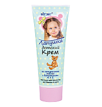 Natural oil baby CREAM with vitamins A and E
