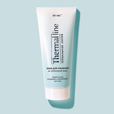 THERMAL LINE CLEANSING FOAM  on thermal water  MULTI-CARE, CLEANSING AND MOISTURIZING for face 