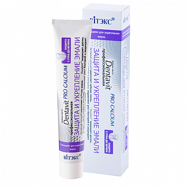 Dentavit Pro Calcium Toothpaste Professional