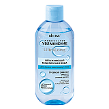 Moisturizing Micellar Water For Face and Eye Area
