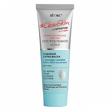 #CleanSkin with silver for problem skin Soda scrub-mask for the face from blackheads and post-acne marks 