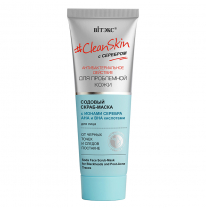 #CleanSkin with silver for problem skin Soda scrub-mask for the face from blackheads and post-acne marks 