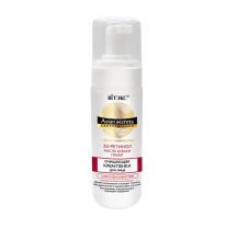 FACIAL CLEANSING CREAM FOAM with dispenser FACIAL CLEANSING CREAM FOAM with dispenser