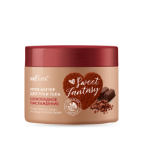 Cream-Butter for Hands and Body Chocolate Delight SWEET FANTASY