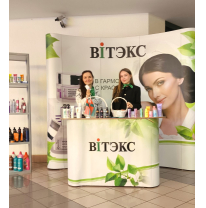 ЗАО "ВИТЭКС" на региональном женском форуме «Труд, созидание, будущее» 