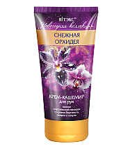 SNOW ORCHID CREAM-CASHMERE for hands