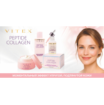 PEPTIDE COLLAGEN