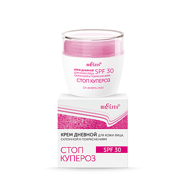 Day Cream for Face Skin Prone to Redness SPF 30