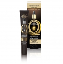 Eye Contour Wrinkle Fill Firming Filler Cream Eye Contour Wrinkle Fill Firming Filler Cream