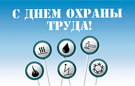 28 апреля 2022