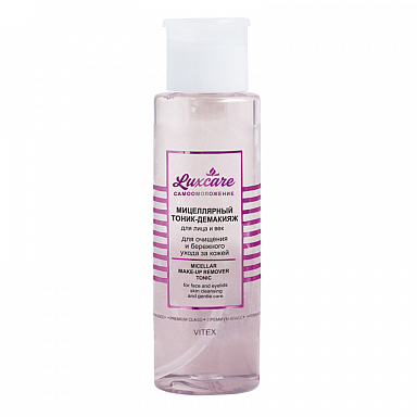 Micellar Makeup Remover Tonic for Face and Eyelids for Cleansing and Gentle Skin Care