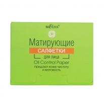 Oil Control Paper Mattifying Face Wipes