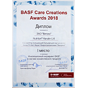 ЗАО "ВИТЭКС" - победитель третьего международного конкурса BASF Care Creations Awards 2018 