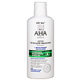 Skin AHA Clinic Мягкая ПЕНКА ДЛЯ УМЫВАНИЯ для лица с ФРУКТОВЫМИ КИСЛОТАМИ  