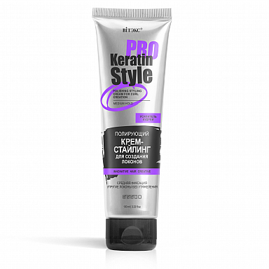 Polishing Styling Cream for Curl Creation, medium hold