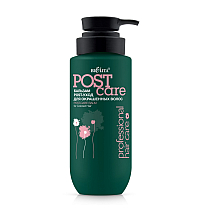 Бальзам POST-уход для окрашенных волос Professional HAIR CARE