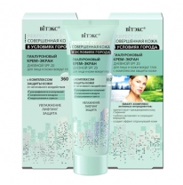 Hyaluronic Day Cream-Screen SPF 20 for Face and Eye Area